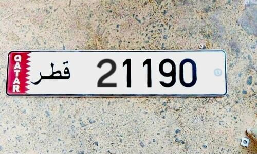 مميز منوصف 11 نهايته 0