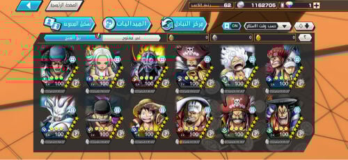 باونتي راش ون بيس