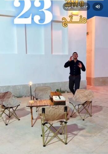 عرض 23 منتج بي 299 ريال
