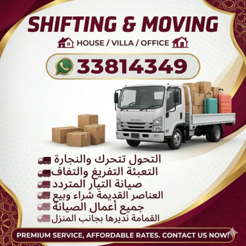 perfect move and shifting