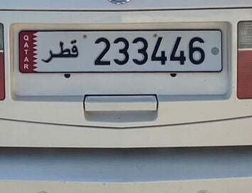 رقم مرتب للبيع غير مميز في المرور