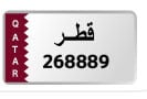 لوحة 268889