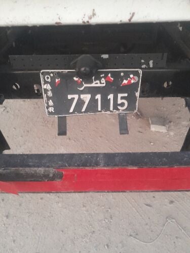 رقم خماسي مميز