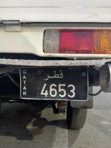 رباعي 4653
