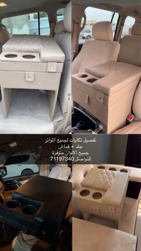 تكايه للبيع