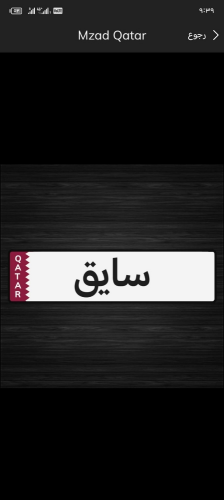 البحث عن عمل