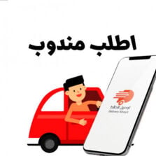 Delivery representative