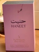 عطور دخون الاماراتيه جديده 