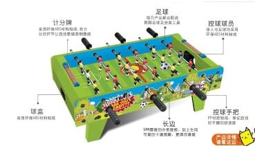 New 0.7m Soccer football table fo