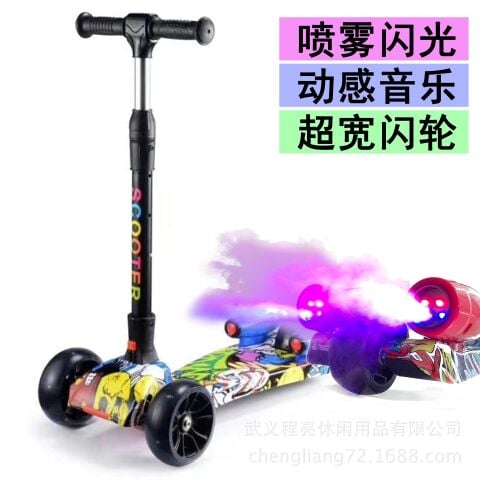 Fire-spraying scooter
