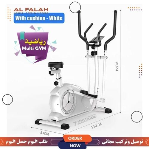 رياضية سيكل لجيم
