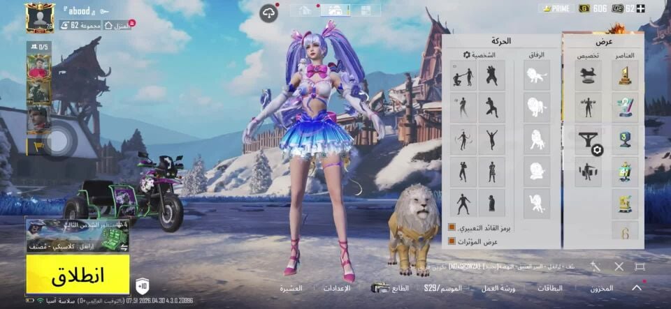  pubg account for sale