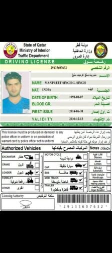 driver's available 33832463