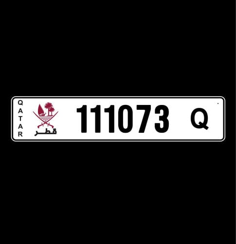 سداسي كلاسيك مواليد 73