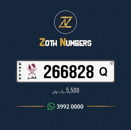 للبيع 266828