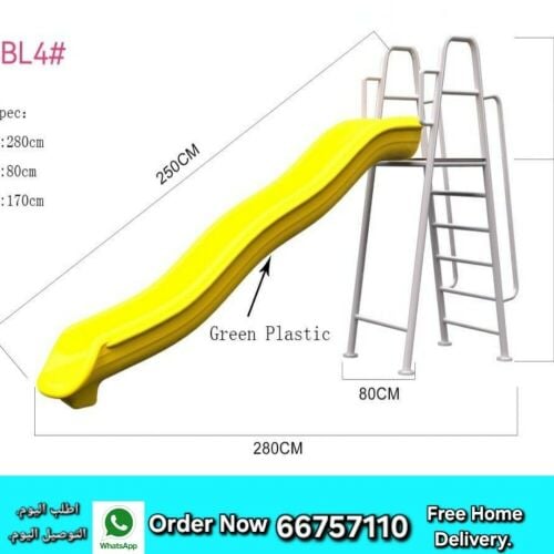 زحليقة للأطفال