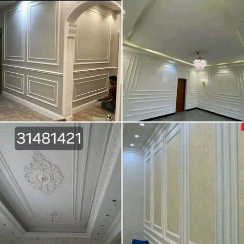 جميع اعمال الصيانة والخدمات