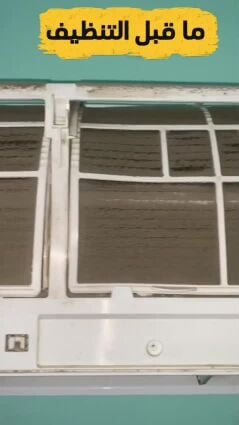 Modern Ac Maintenance & Cleaning