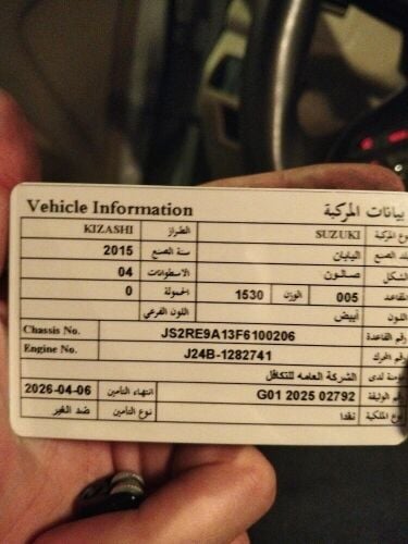 سياره