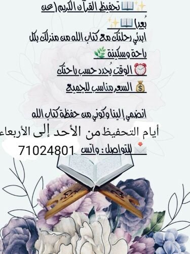 اسماء