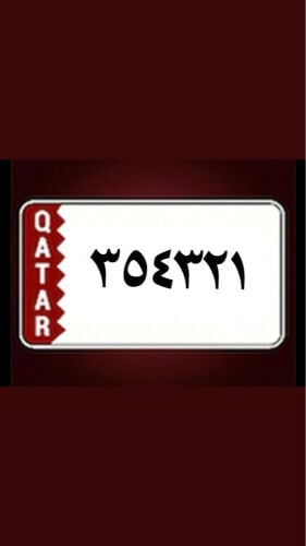متسلسل 54321