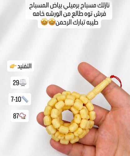 كهرم برميلي جميل 