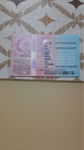 ابحث عن عمل 