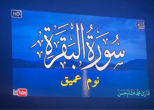شاشه تلفزيون مقاس ٥٠