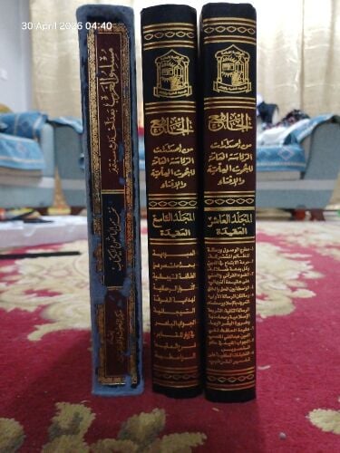 مجلدين العقيدة (١٣ كتاب)