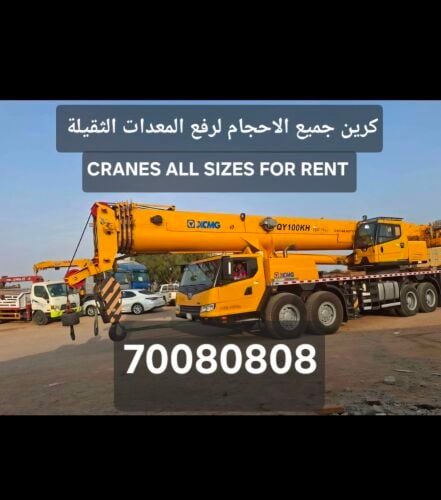 Cranes, Lifting Flatbed