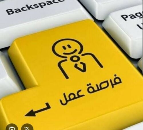 مطلوب إدارى ومسوق لشركة تنظيفات