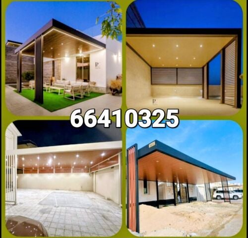 المظلات كويكسبان. في مودرن طبيلات