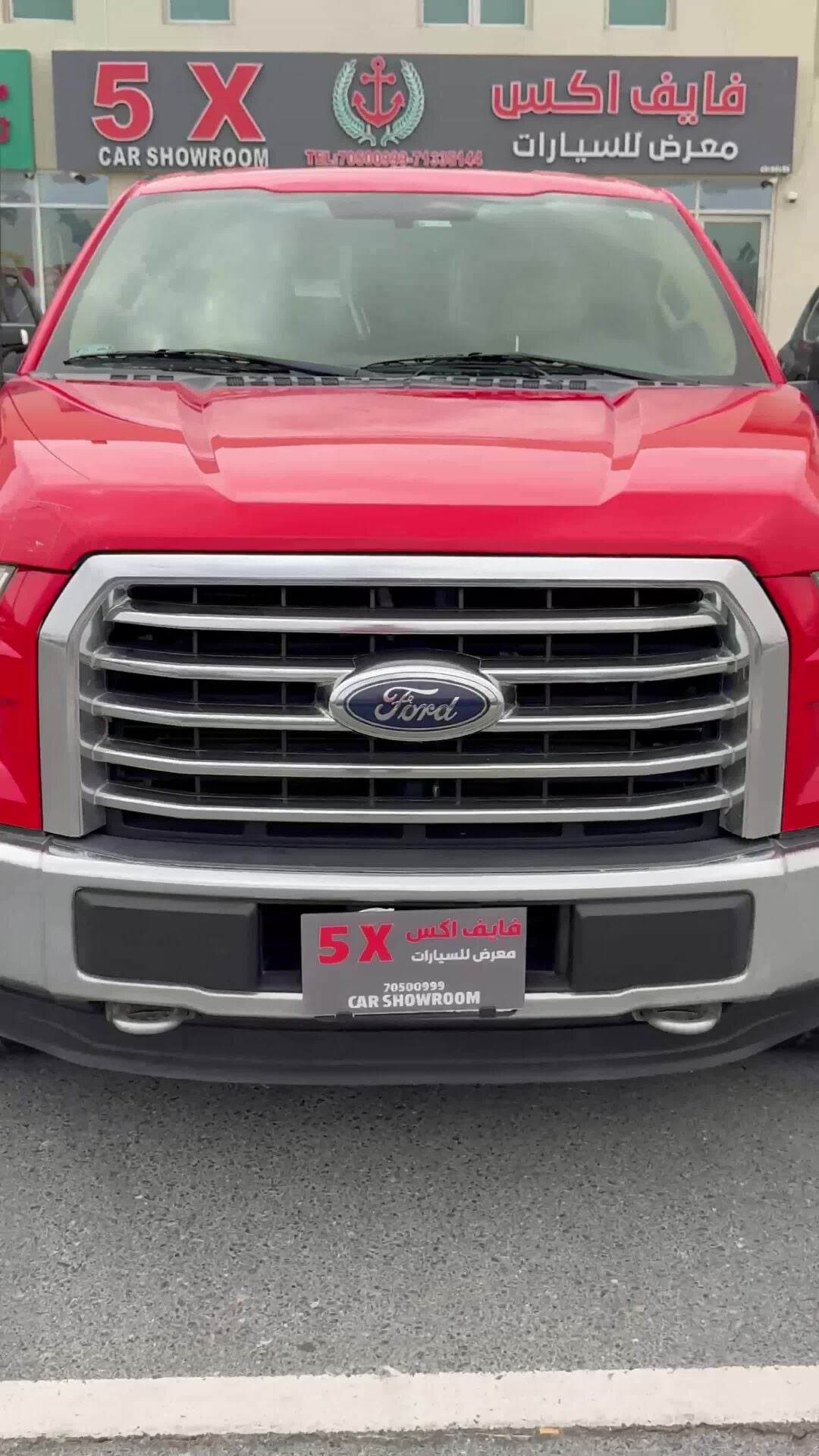 Ford F-150 - 2015