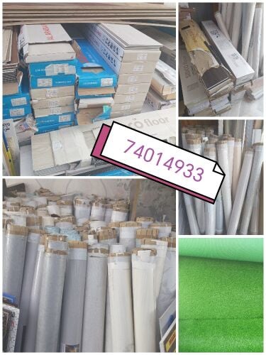 سجاد ستائر بركيه مشمع موزليس كنب