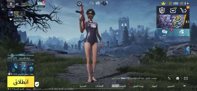 ابو فلان 