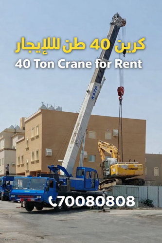 CRANES FLATBED &BOOM TRUCKS