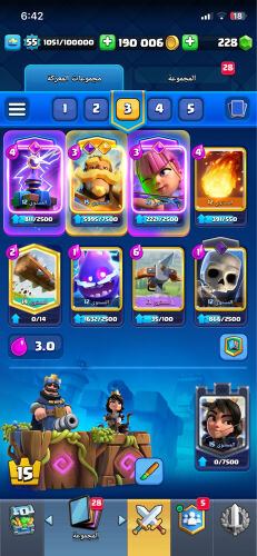 clash royal