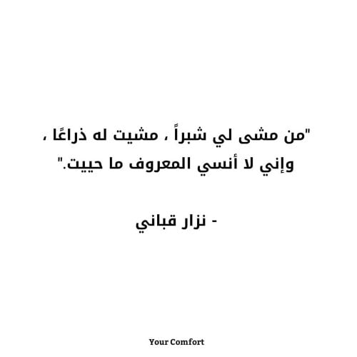 مطلوب متجر للملابس و الاحذية 