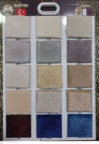 سجاد ستاير اتصل تركيب باركيه