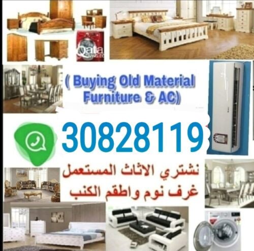 نشتري جميع المفروشات 
غرفة نوم غ
