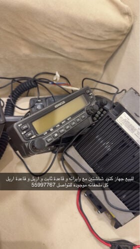 جهاز كنود 