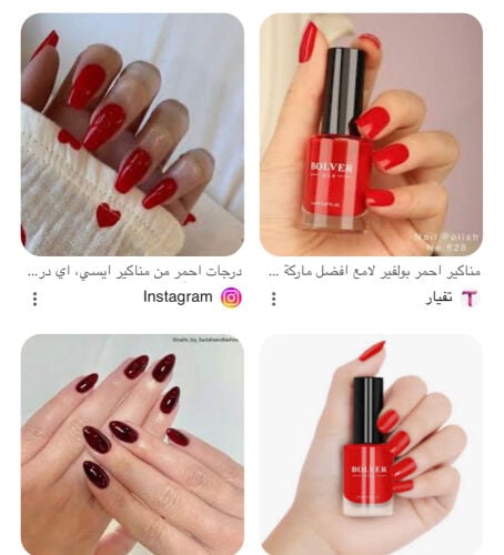 experienced Nail Technician Needed