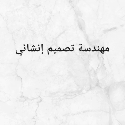 شهد محمد صلاح