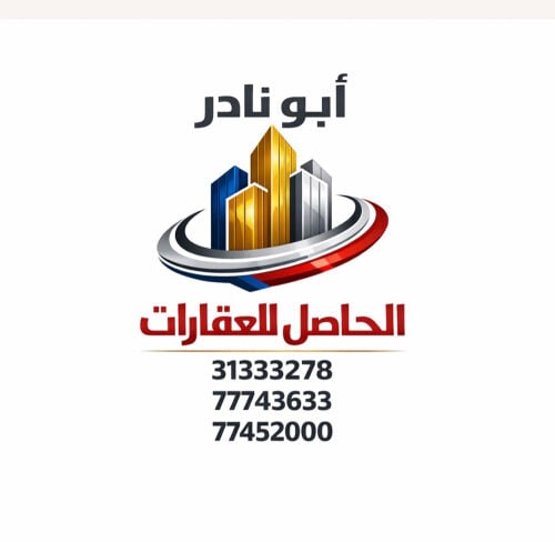 فلتين للبيع في قلب معيذر استثمار