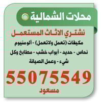 شراء مكيفات المنيوم نحاس ابواب