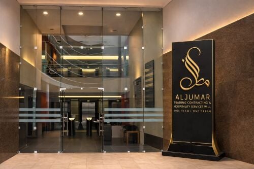 شركة الجمار للتجارة والمقاولات