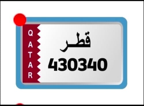 سداسي ثنائي مميز 34