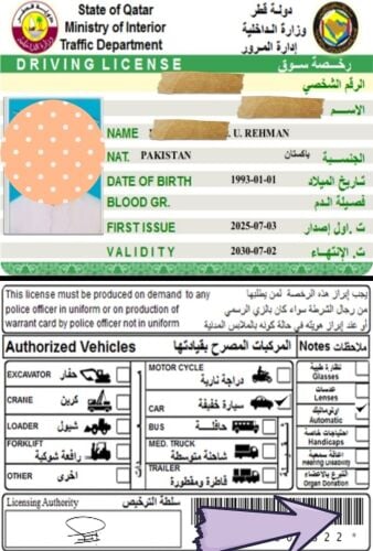 نور شریف