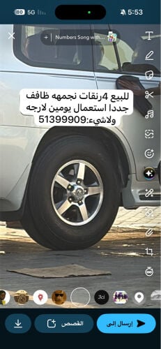 للبيع رنقات نجمه نظظافف جدددا