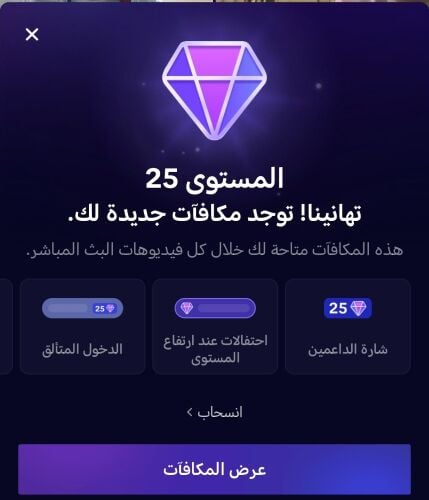 حساب تيك توك